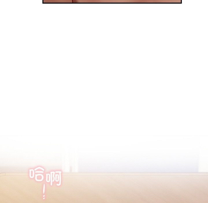142P - 爱的游乐园/游乐园男女