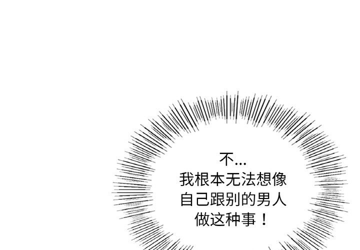 1P - 爱的游乐园/游乐园男女