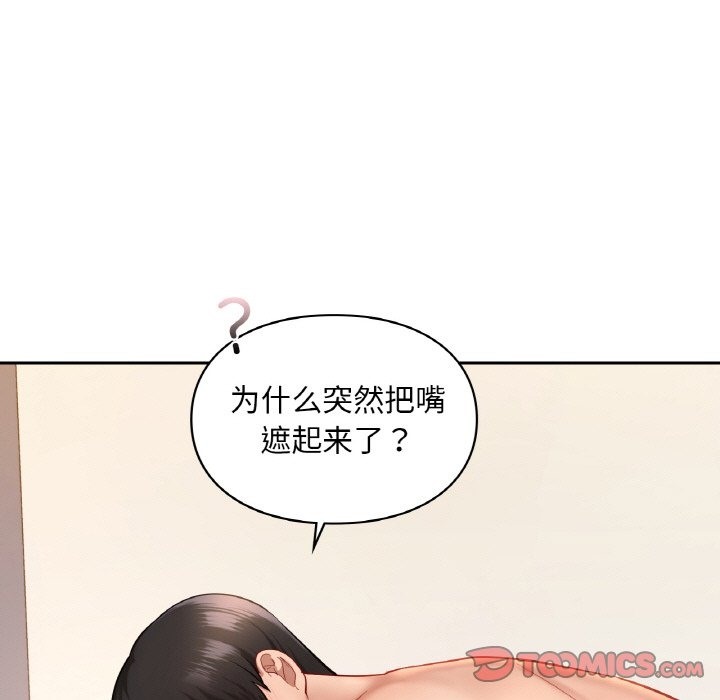 21P - 爱的游乐园/游乐园男女