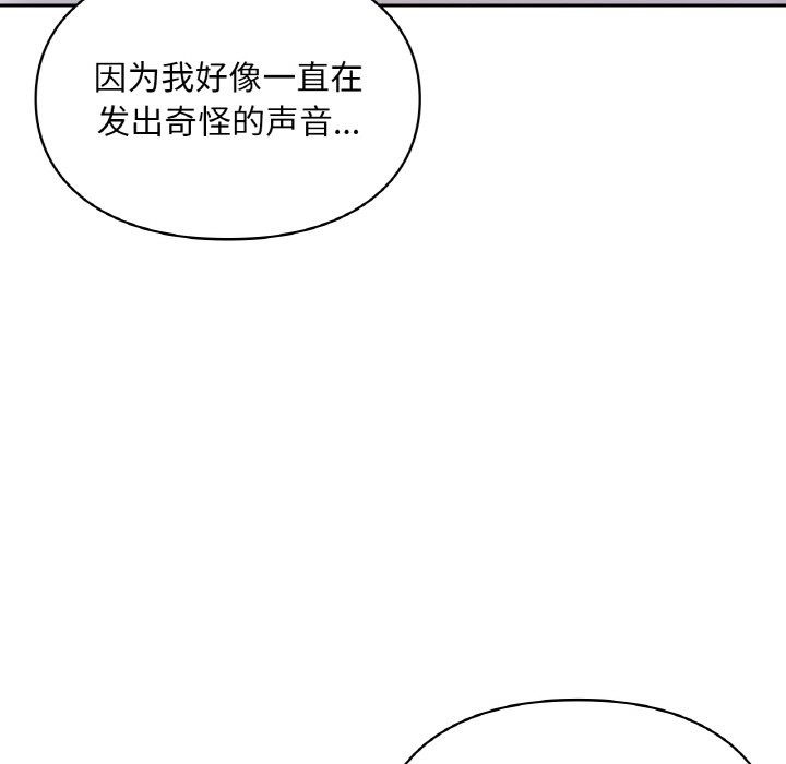 23P - 爱的游乐园/游乐园男女