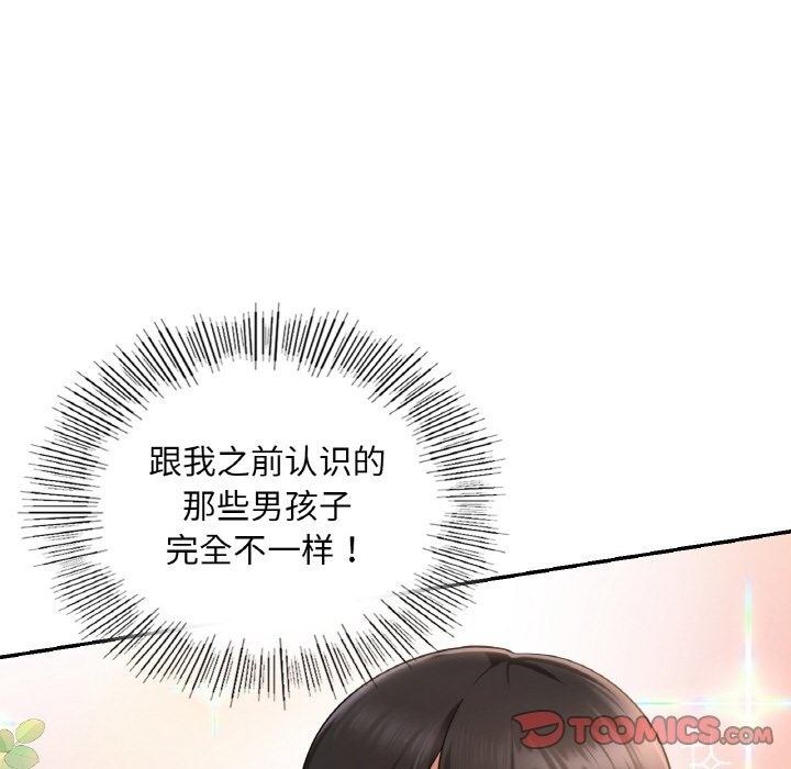 30P - 爱的游乐园/游乐园男女
