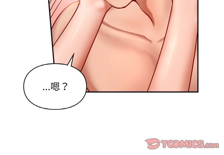 3P - 爱的游乐园/游乐园男女