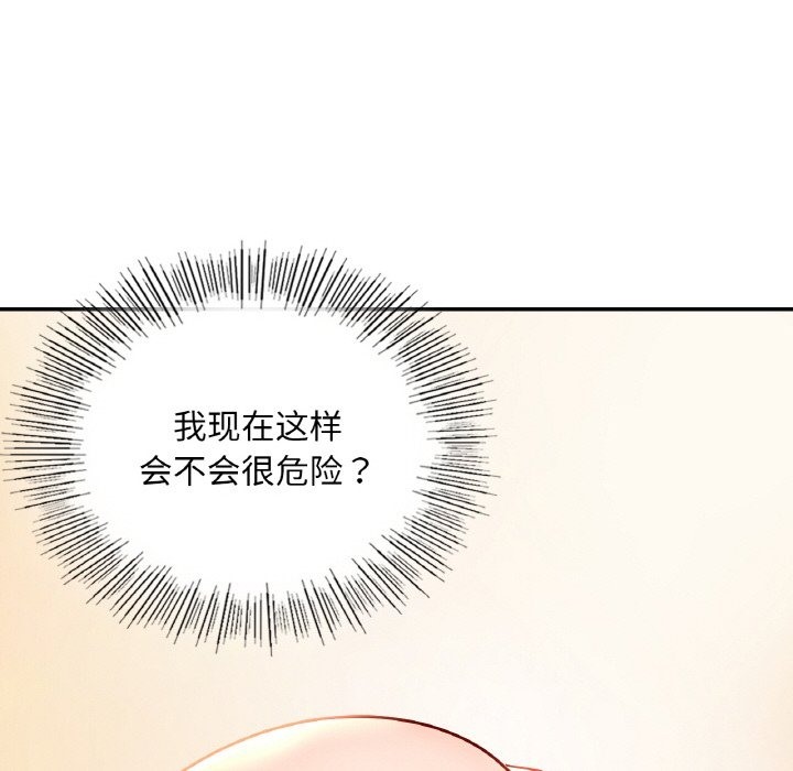 45P - 爱的游乐园/游乐园男女