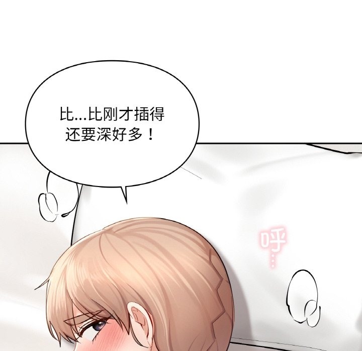 51P - 爱的游乐园/游乐园男女