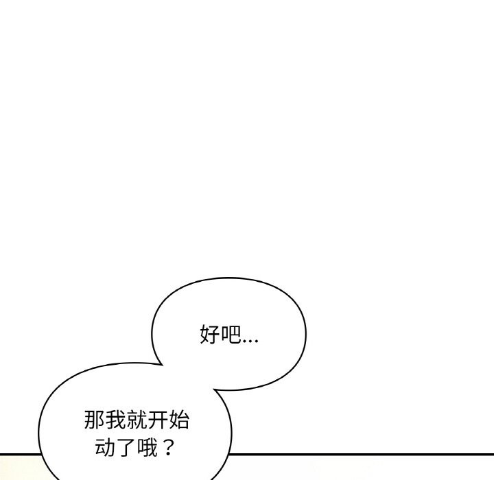 58P - 爱的游乐园/游乐园男女