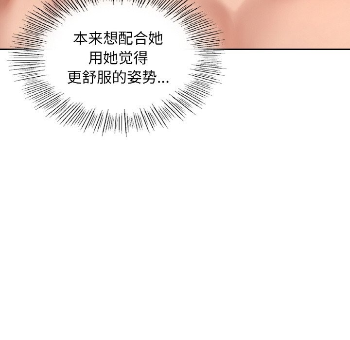 60P - 爱的游乐园/游乐园男女