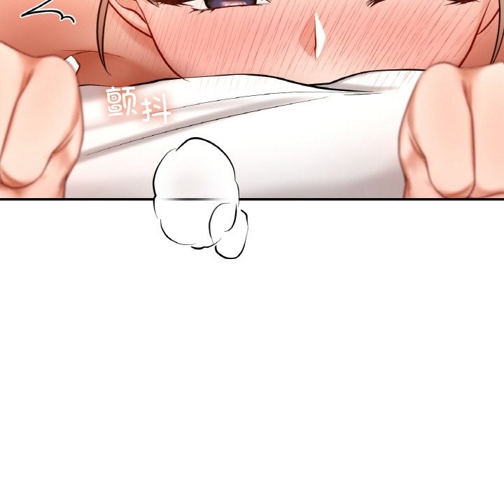 71P - 爱的游乐园/游乐园男女