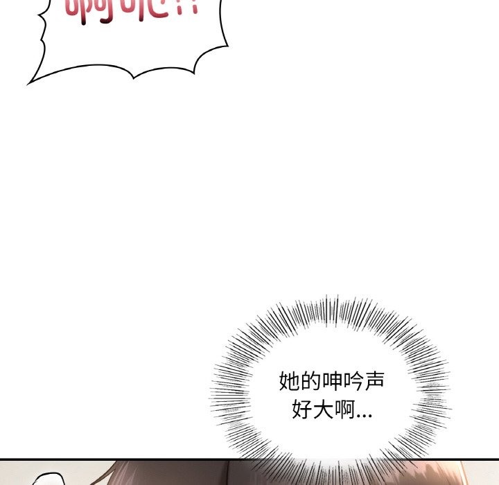 76P - 爱的游乐园/游乐园男女
