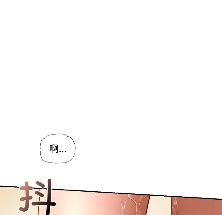 78P - 爱的游乐园/游乐园男女