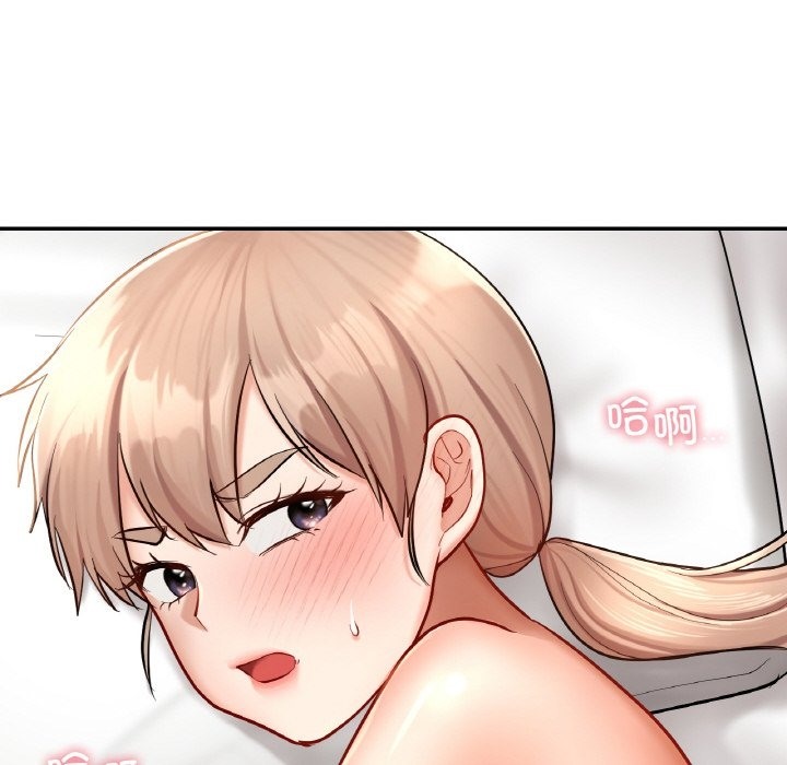 88P - 爱的游乐园/游乐园男女
