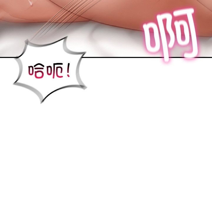 94P - 爱的游乐园/游乐园男女
