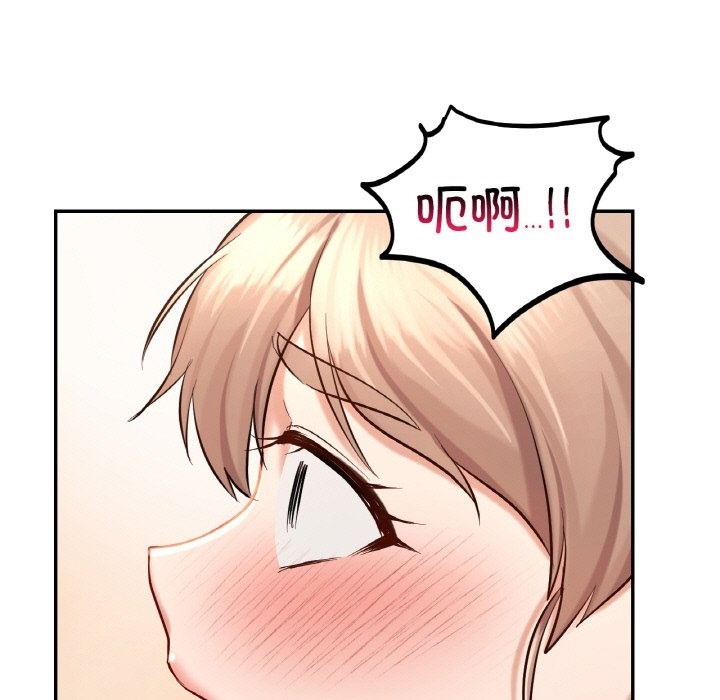 95P - 爱的游乐园/游乐园男女