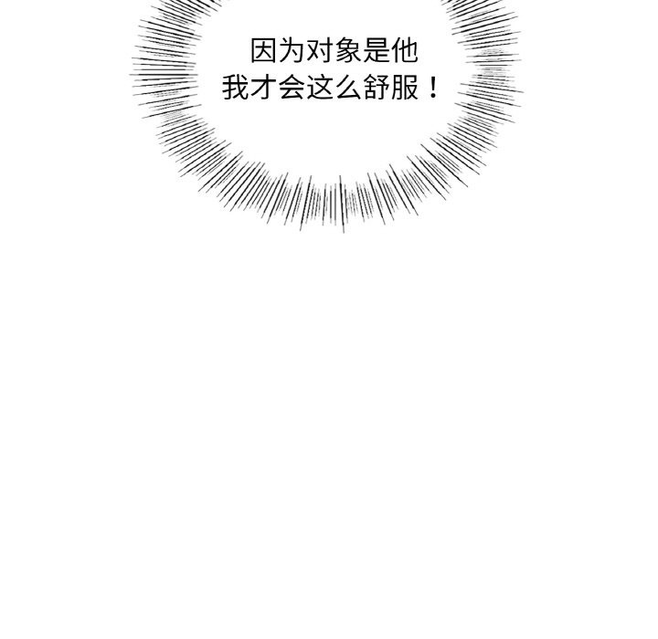 9P - 爱的游乐园/游乐园男女