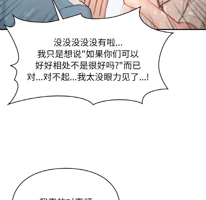 100P - 爱的游乐园/游乐园男女