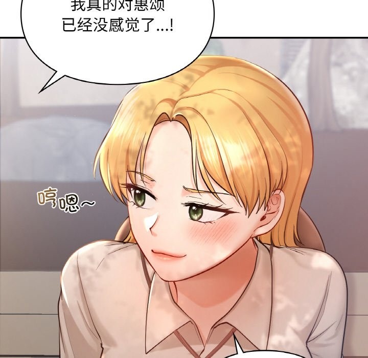 101P - 爱的游乐园/游乐园男女