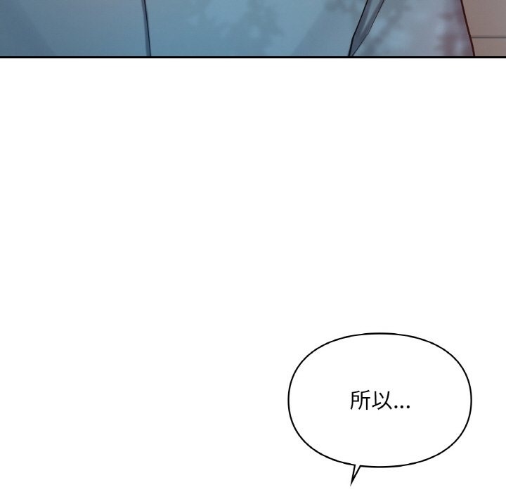 106P - 爱的游乐园/游乐园男女