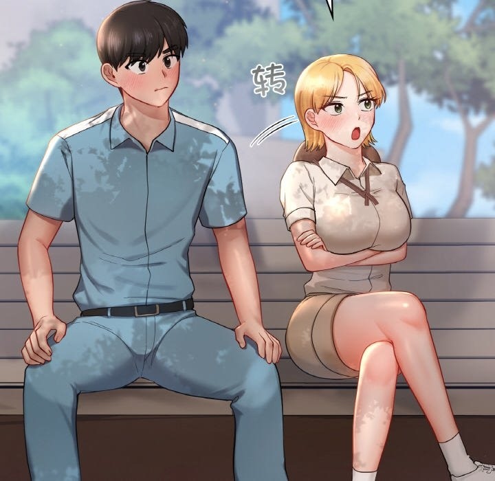 111P - 爱的游乐园/游乐园男女