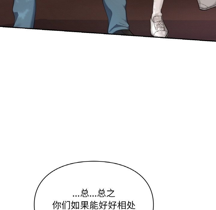 112P - 爱的游乐园/游乐园男女