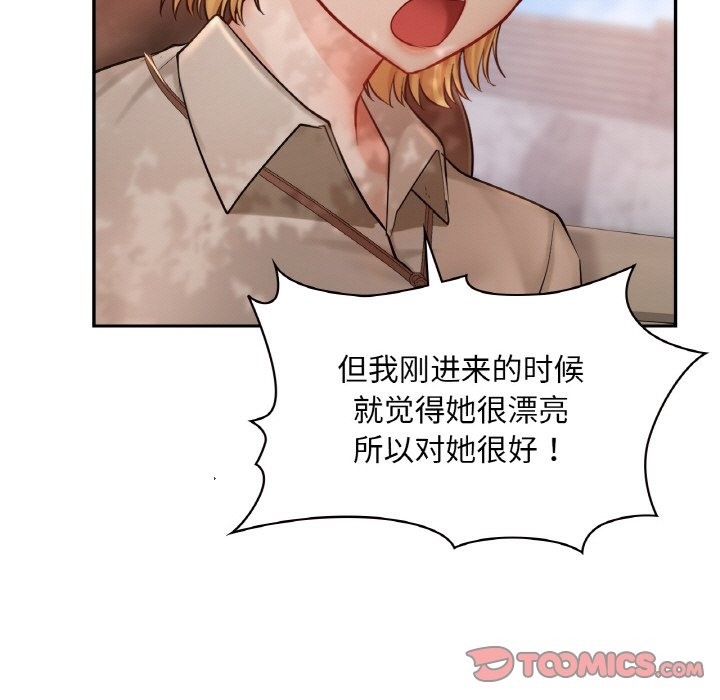 116P - 爱的游乐园/游乐园男女