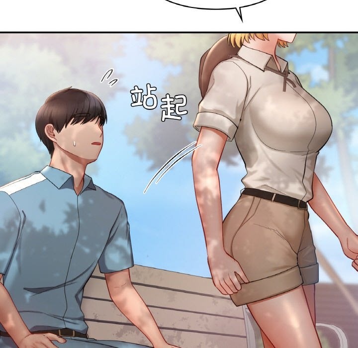 118P - 爱的游乐园/游乐园男女