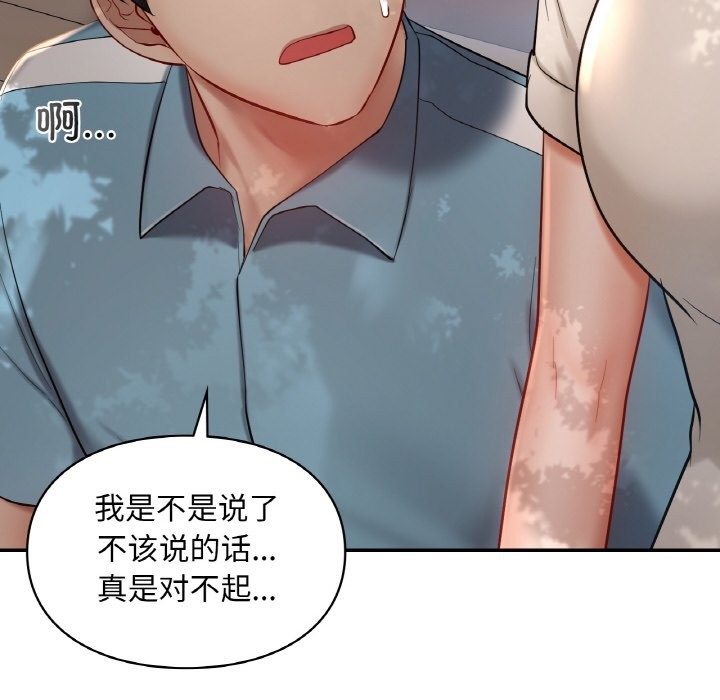 121P - 爱的游乐园/游乐园男女