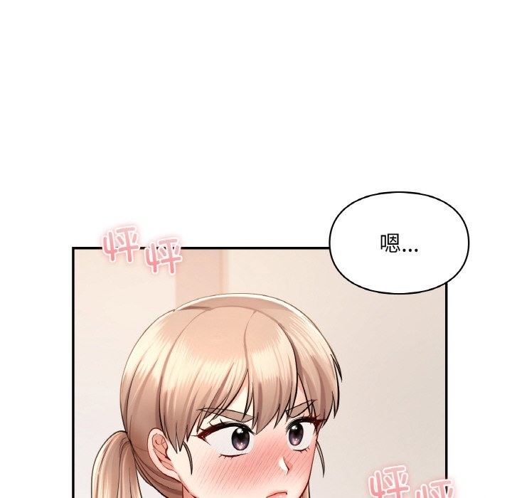 12P - 爱的游乐园/游乐园男女