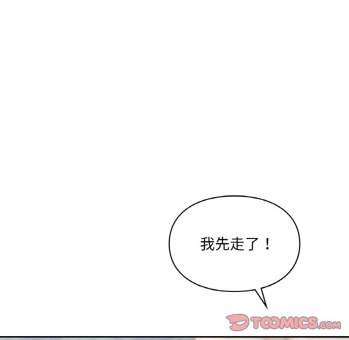 122P - 爱的游乐园/游乐园男女