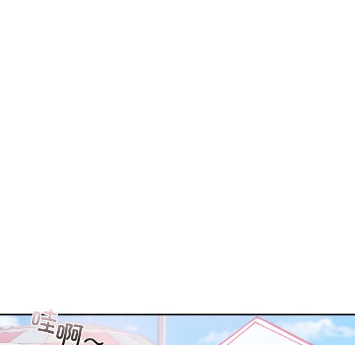 125P - 爱的游乐园/游乐园男女