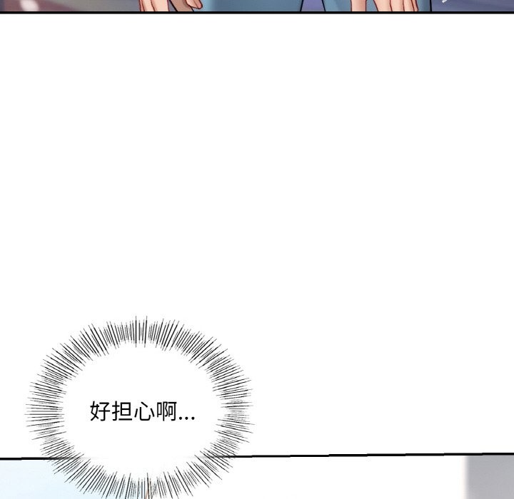 129P - 爱的游乐园/游乐园男女