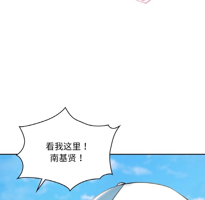 133P - 爱的游乐园/游乐园男女