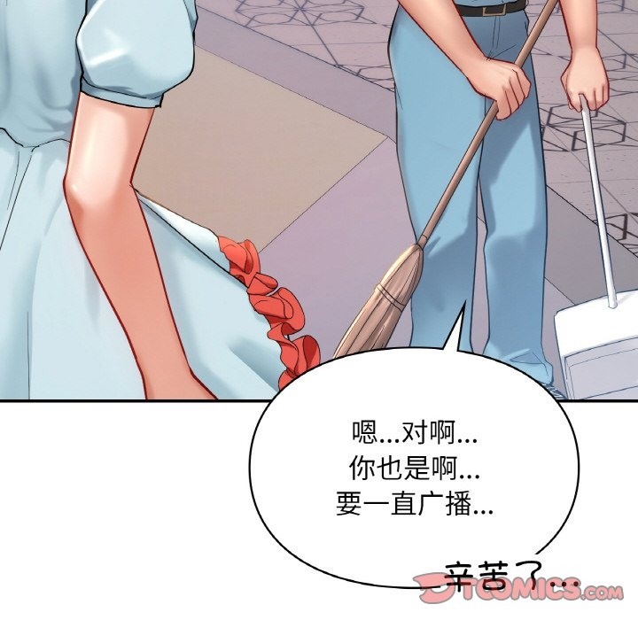 140P - 爱的游乐园/游乐园男女