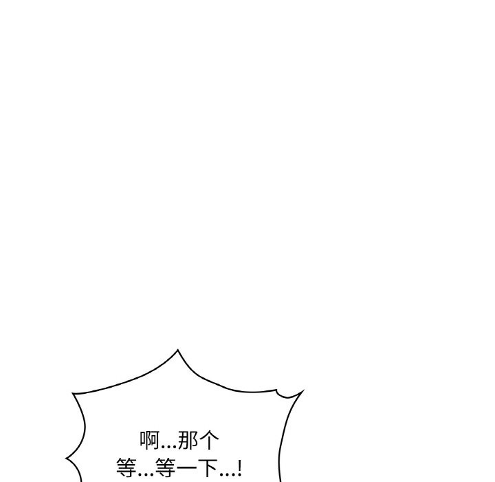 141P - 爱的游乐园/游乐园男女