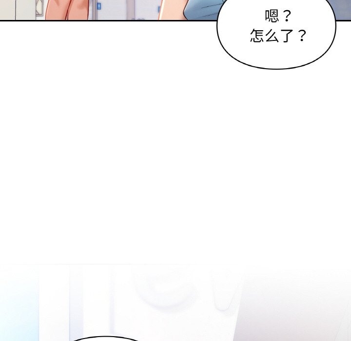 143P - 爱的游乐园/游乐园男女