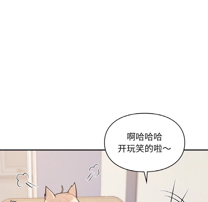 17P - 爱的游乐园/游乐园男女