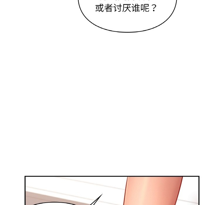 19P - 爱的游乐园/游乐园男女