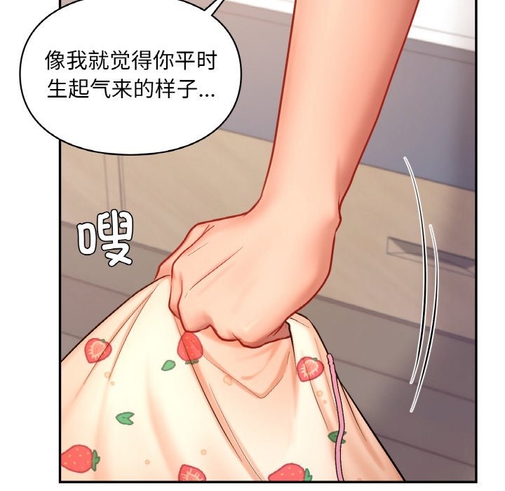 20P - 爱的游乐园/游乐园男女