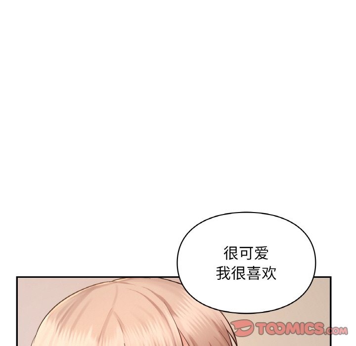 21P - 爱的游乐园/游乐园男女