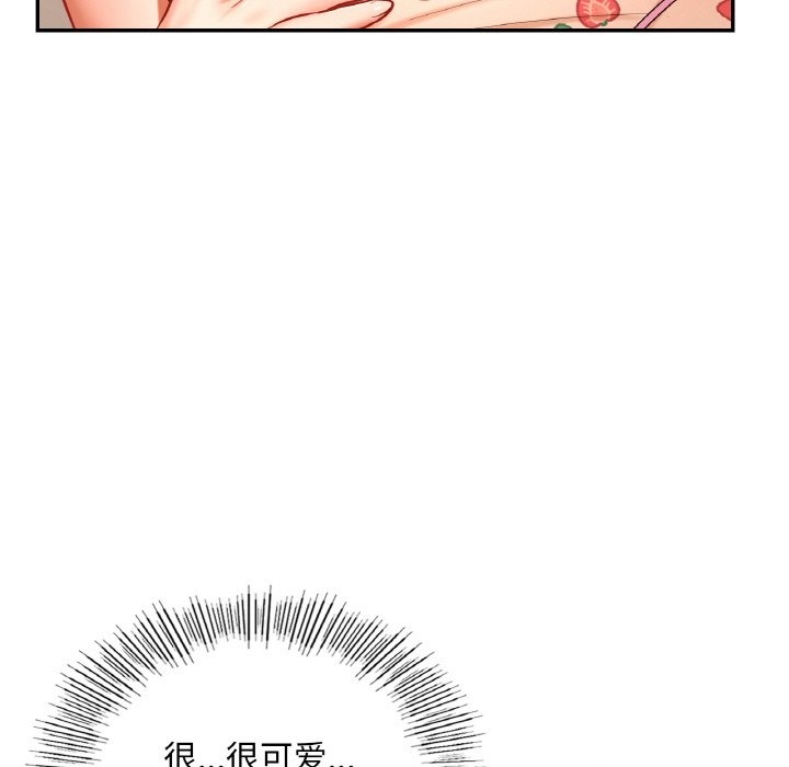 23P - 爱的游乐园/游乐园男女