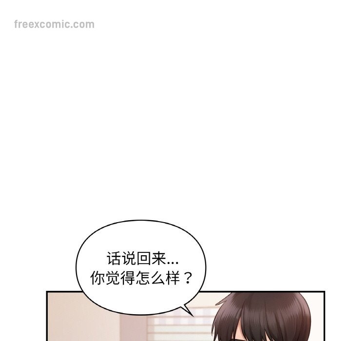 25P - 爱的游乐园/游乐园男女
