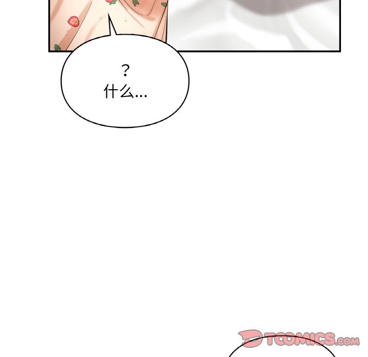 27P - 爱的游乐园/游乐园男女