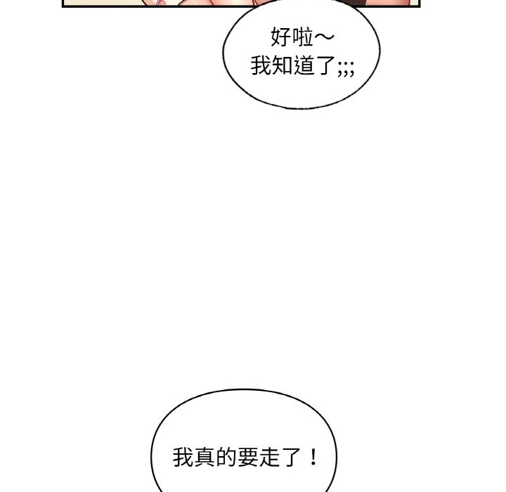 31P - 爱的游乐园/游乐园男女