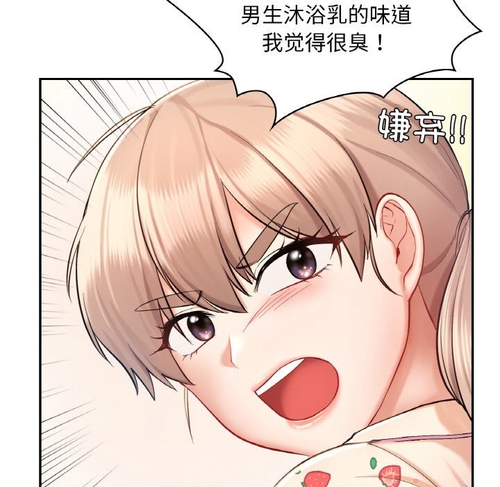 34P - 爱的游乐园/游乐园男女