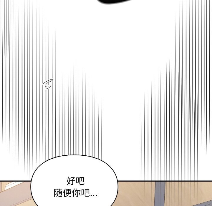 36P - 爱的游乐园/游乐园男女