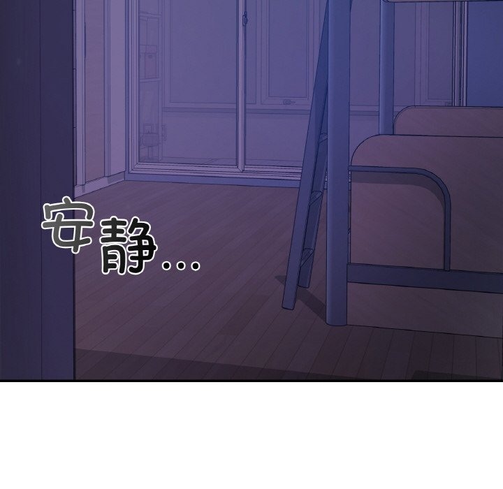 43P - 爱的游乐园/游乐园男女