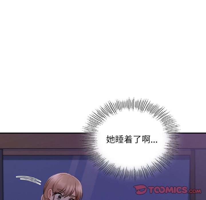 44P - 爱的游乐园/游乐园男女