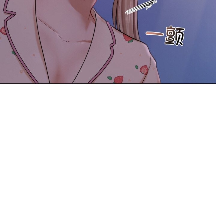 49P - 爱的游乐园/游乐园男女