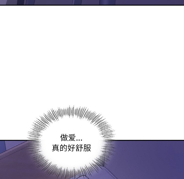 51P - 爱的游乐园/游乐园男女