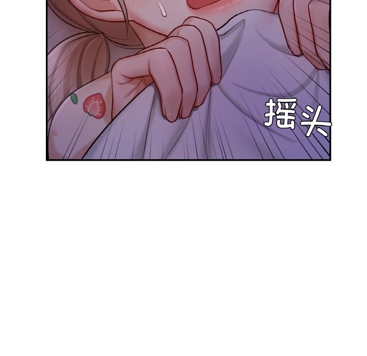 58P - 爱的游乐园/游乐园男女