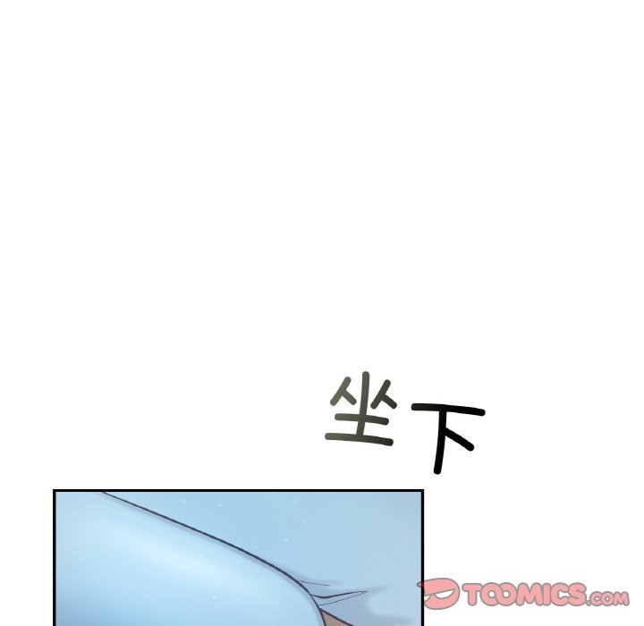 62P - 爱的游乐园/游乐园男女