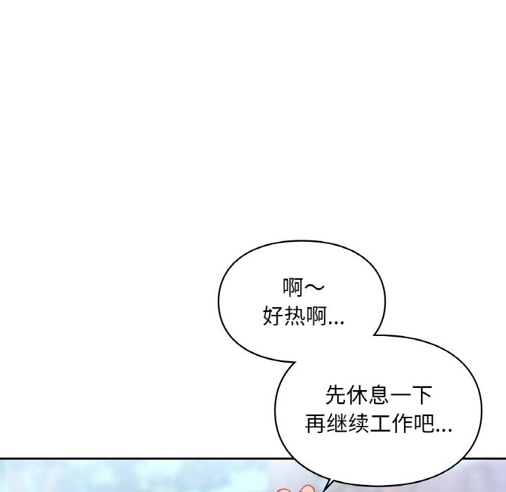 64P - 爱的游乐园/游乐园男女